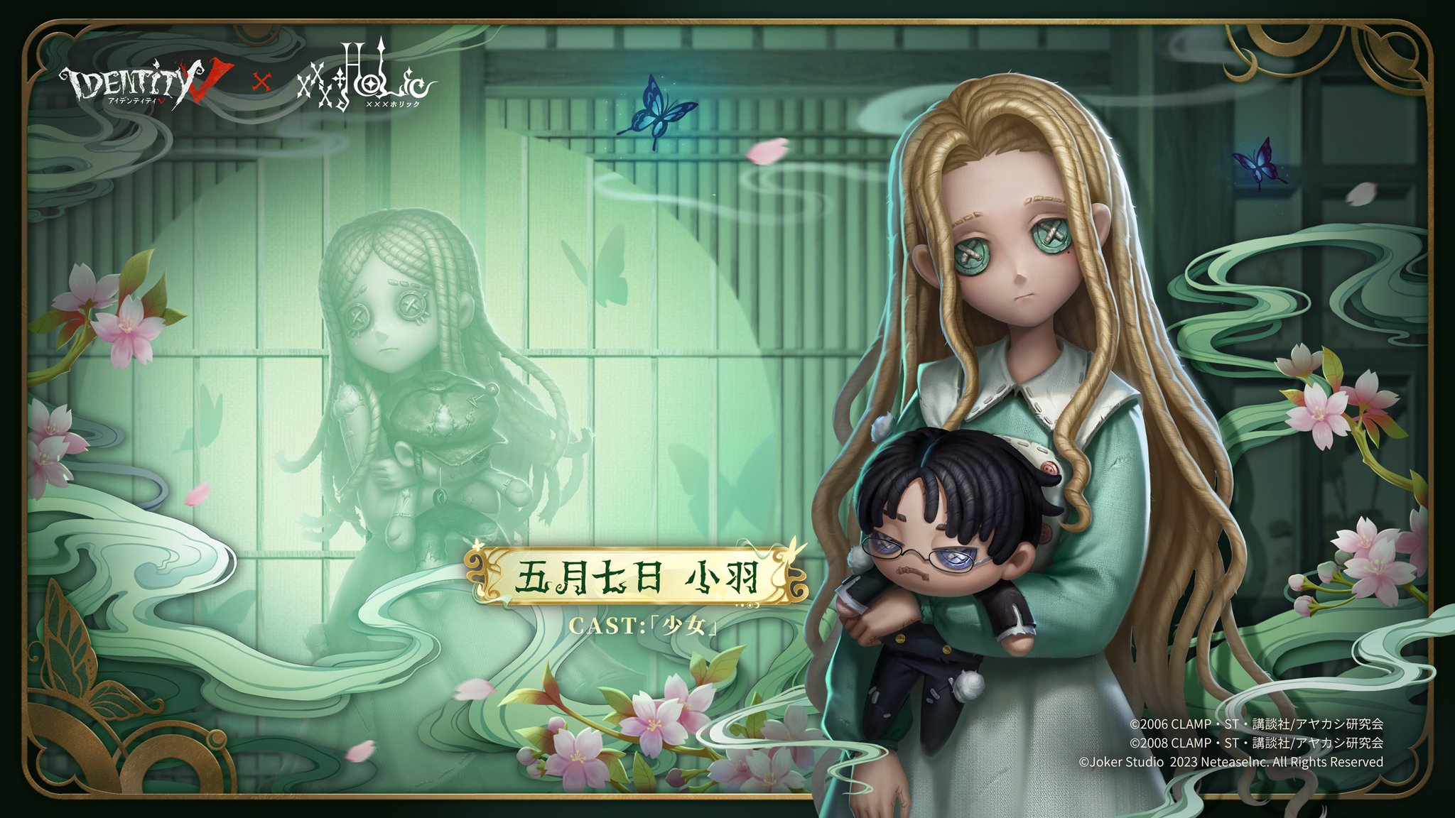 公式】IdentityV 第五人格 on X: 