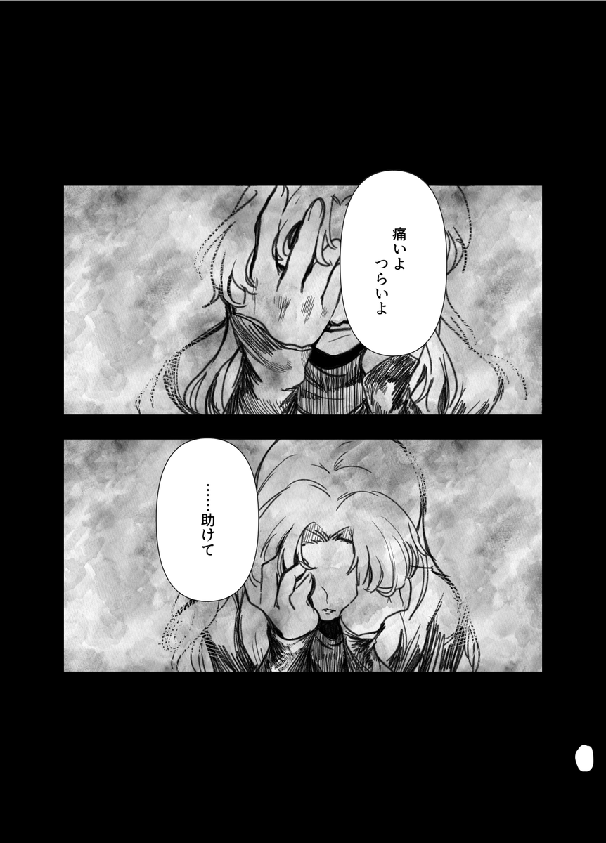 おまけ 