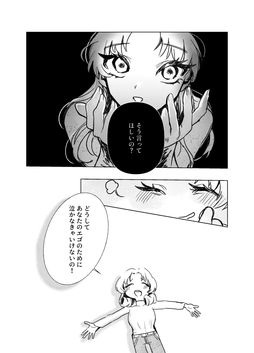 おまけ 