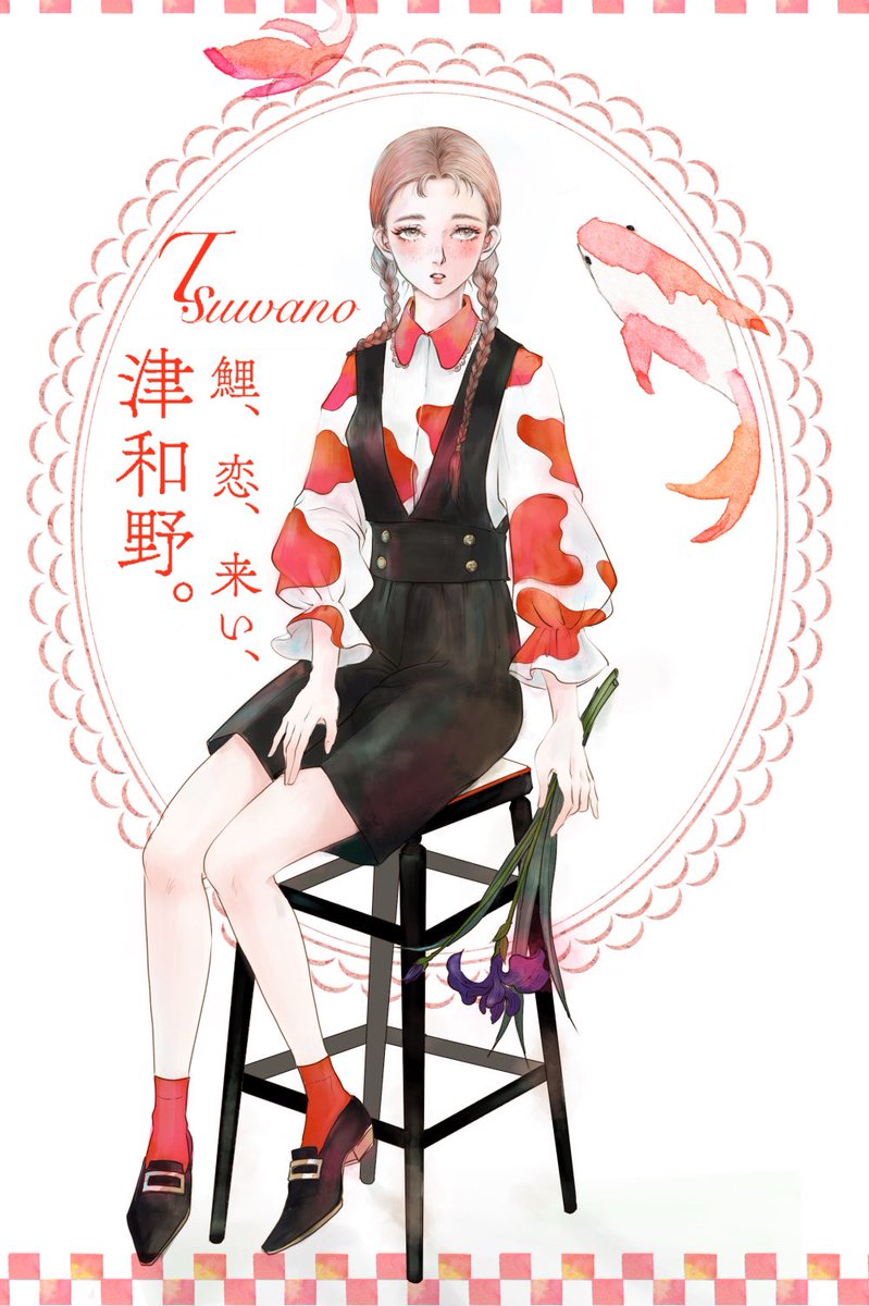 島根県津和野町のギャラリーSHIKINOKASHAにて。あお🟦展開催中です。期間は11.9(thu)〜12(sun)

「あお」をテーマにしたミニ額10点の他、津和野乙女シリーズのポストカードを販売しています。
《入場無料》カフェ営業もあります☕️よろしくお願いします!

#津和野
#津和野展覧会 