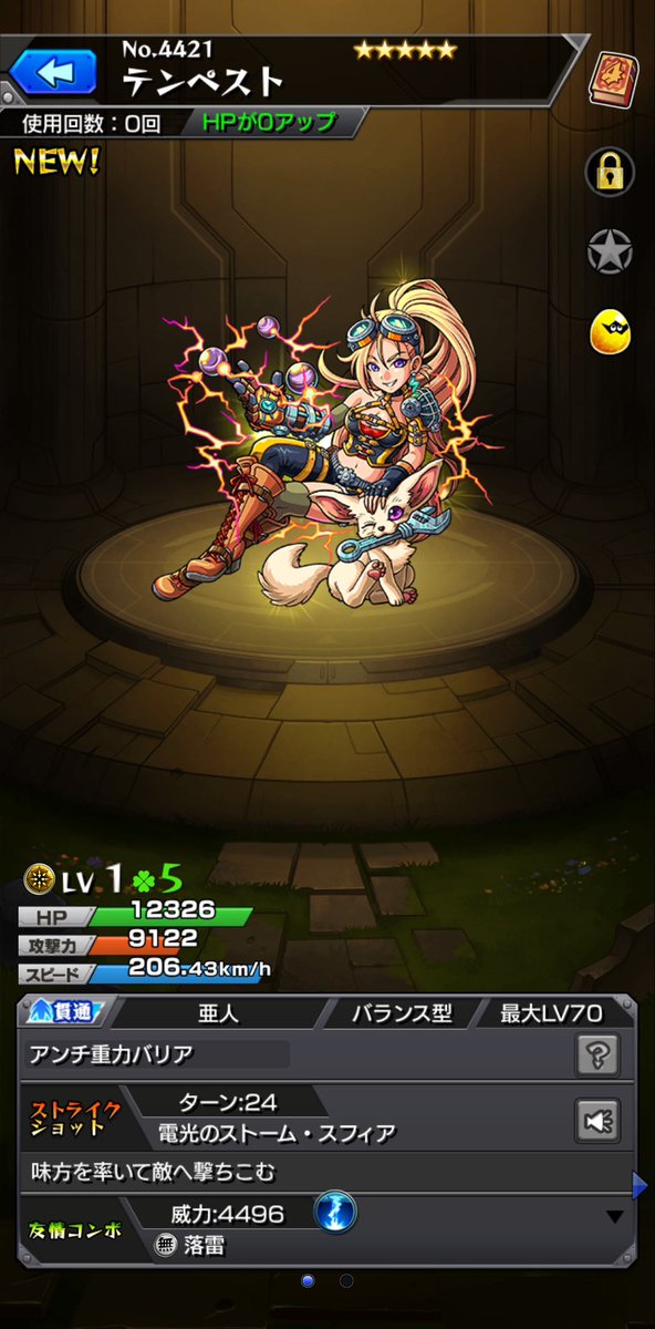 ようこそバビロンとテンペスト🤗

考えに考えた末の撤退

ガチャワット6個ドブに捨てました🥲