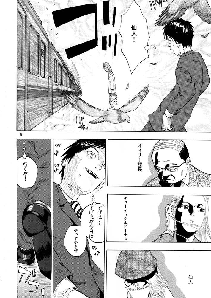 (3/6) 