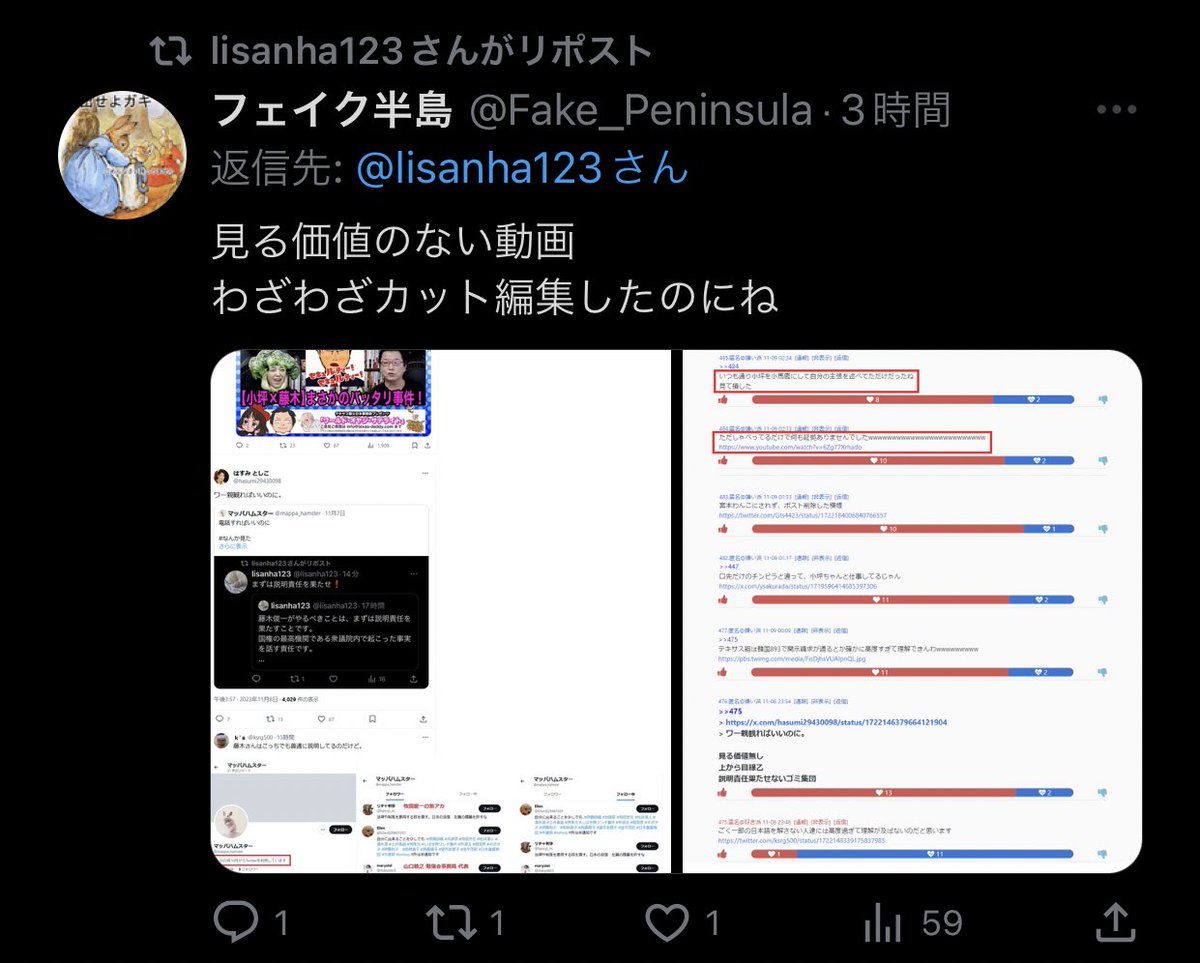 mappa_hamster's tweet photo. リチャードさん、マリステルさんをフォローして何が悪いのでしょうか？ https://t.co/V71fQmewQl