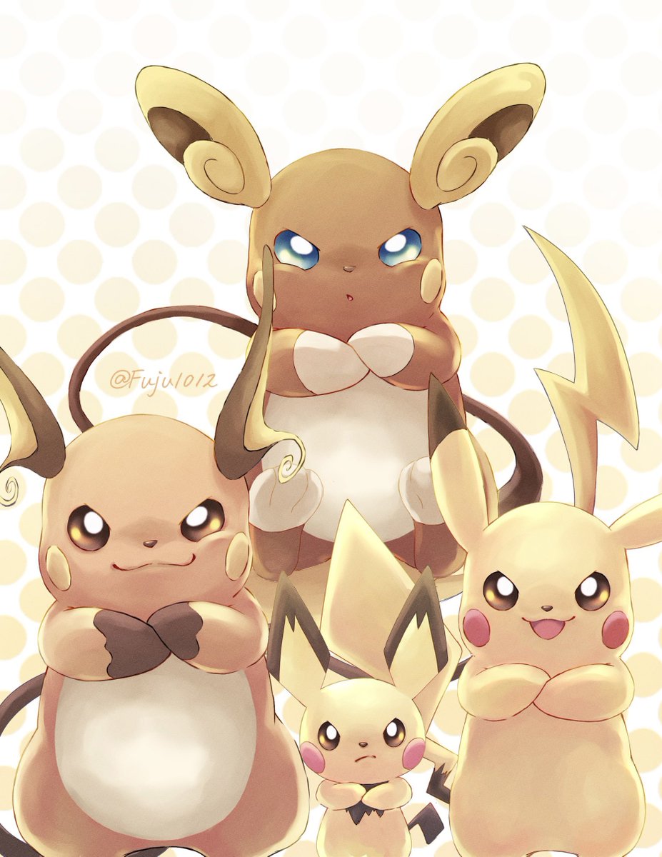 ポケモン 年賀状 ピカチュウ ピチュー ライチュウ コイキング ザシアン ポケモン 年賀状 ピカチュウ ピチュー ライチュウ コイキング
