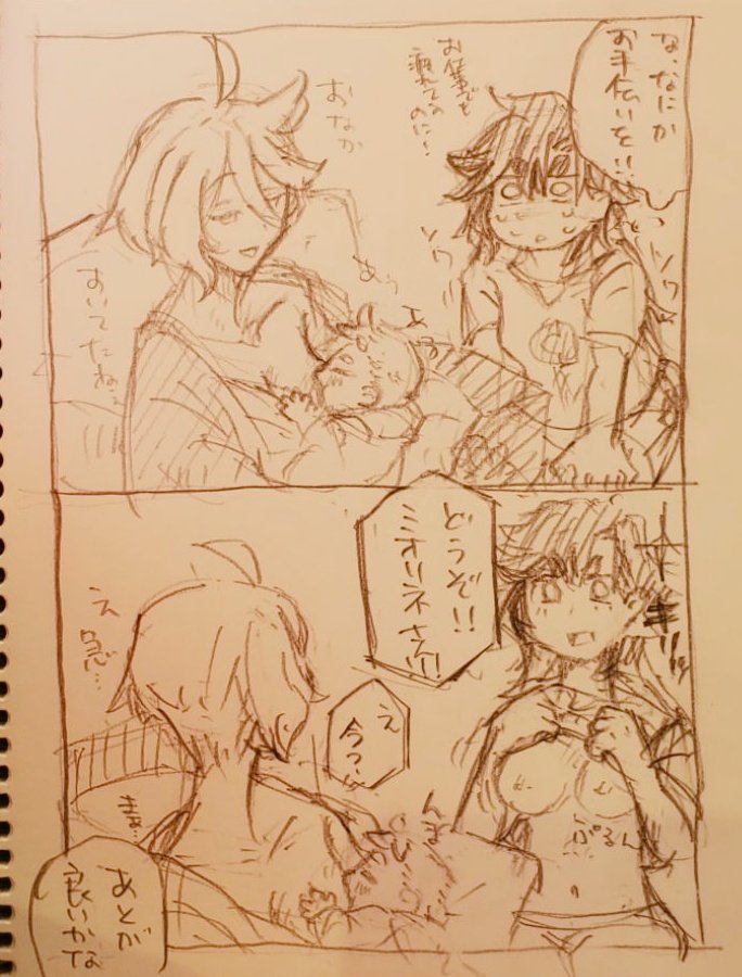 描いてみたいなと思いつつ先送りしてたけどせっかくだし。おっぱい。 