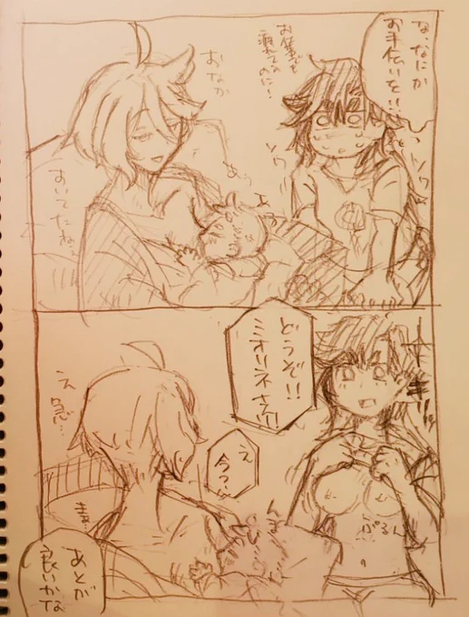 描いてみたいなと思いつつ先送りしてたけどせっかくだし。おっぱい。 