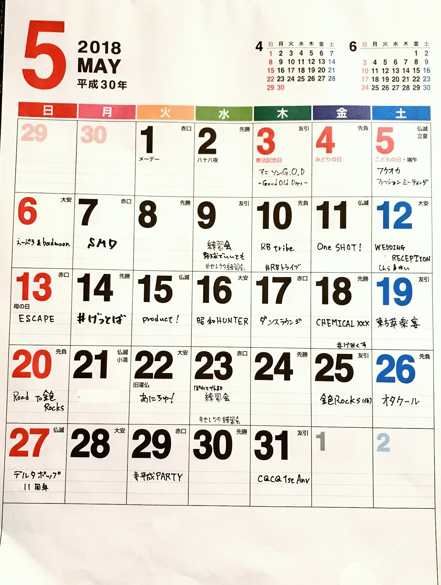 きやまん ※ミュート推奨※ 怪盗に心を奪われた على X: 