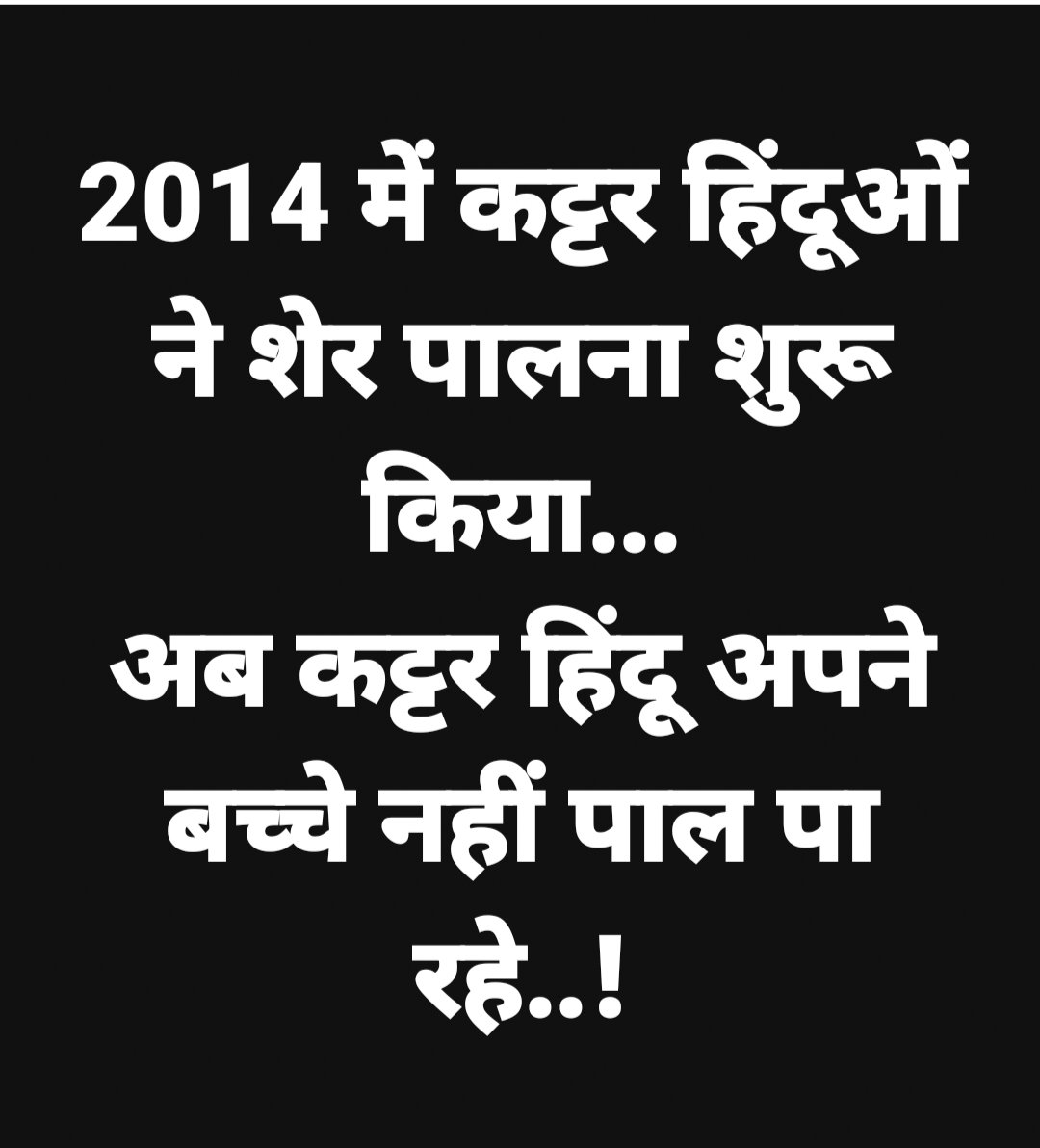 ShilpiSinghINC's tweet photo. 😉😉😉😉 https://t.co/f7xeWlifj3