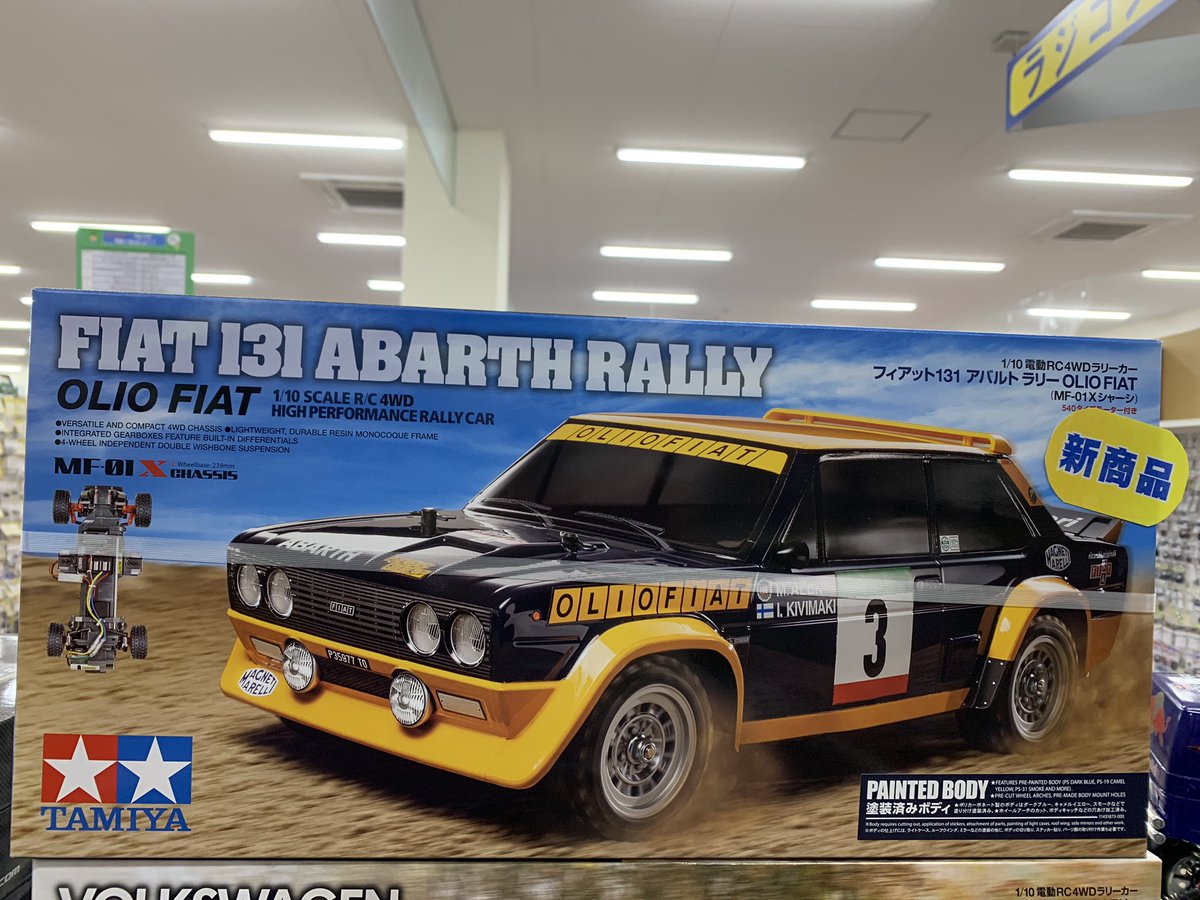 FIAT ABARTH 電動ラジコンカー 1/10 ホビーラジコン TAMIYA FIAT