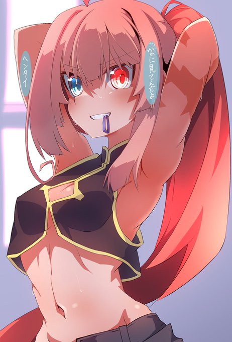 #いい脇の日

ワキ・・・ワキ・・・ 