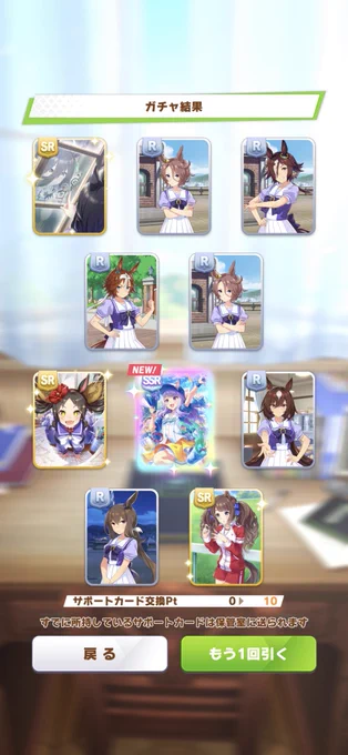コレが噂の阪神マック(⌯¤̴̶̷̀ω¤̴̶̷́)✧