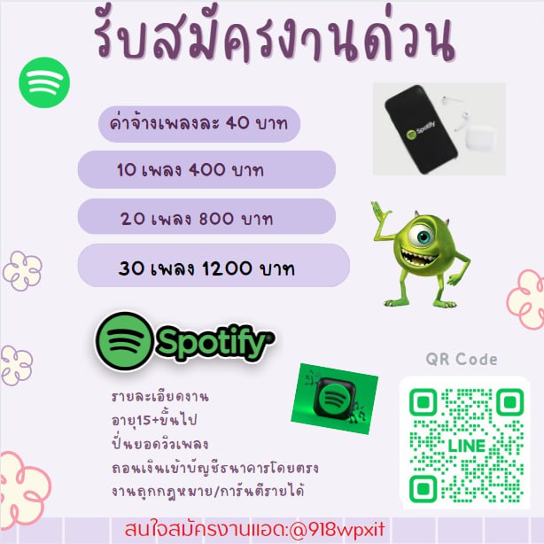 dxlli1617219's tweet photo. ✅เปิดรับสมัครงานของเรางานอาชีพอิสระ
✅ไม่จำเป็นต้องสมัครมีงาน
✅นักศึกษานักศึกษาทุกรูปแบบ
❌ไม่เล่นการพนันแชร์
❌หรือแชร์หรือลูกโซ่
#ว่านธนกฤต #เมเจอร์จะไปกวังย่า #เสี่ยแป้งนาโหนด #ถนนทรุดตัว #จ้าวลู่ซือ #เจ้คนนั้นกราบตีนขอโทษชาวเน็ต #KOREA_ON_STAGE #BamJaeBestFriendInNov https://t.co/5ukcGanZ5k