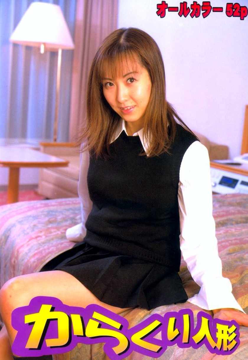 裏本 女子高生   / X