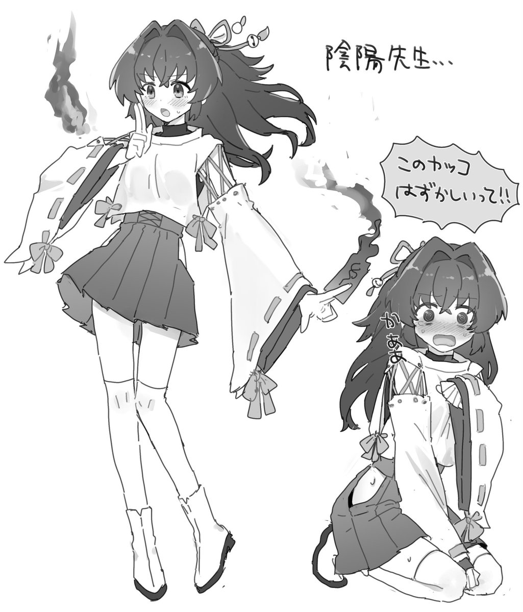 いいよって許可もらったのでもういっかい……のせる!