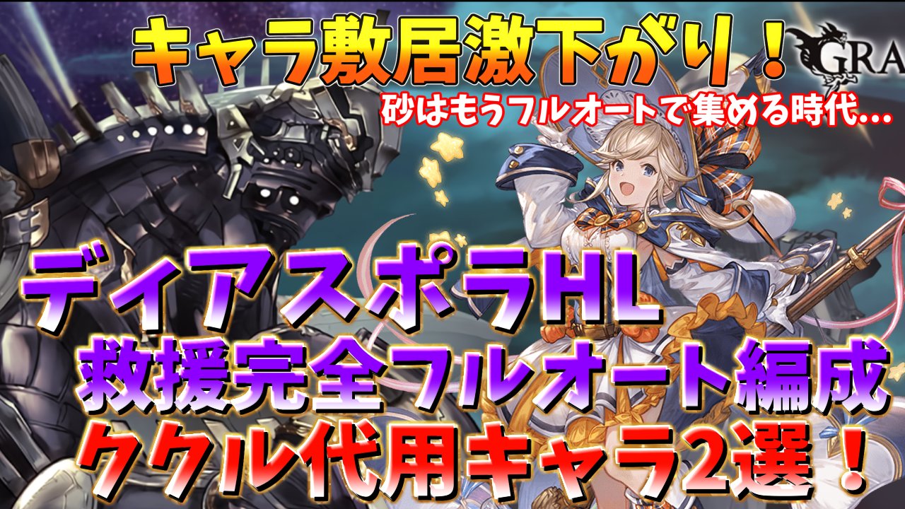 ターニングポイント　ディアスポラ ディアスポラ - ターニングポイント ┃ヨーヨー専門店リワインド
