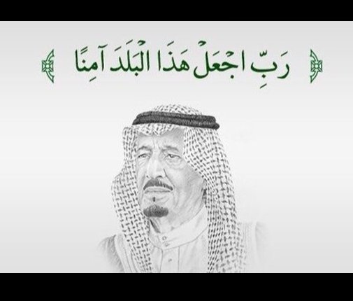 #السعودية 
🇸🇦🇸🇦🇸🇦🇸🇦🇸🇦🇸🇦🇸🇦🇸🇦🇸🇦🇸🇦🇸🇦🇸🇦🇸🇦