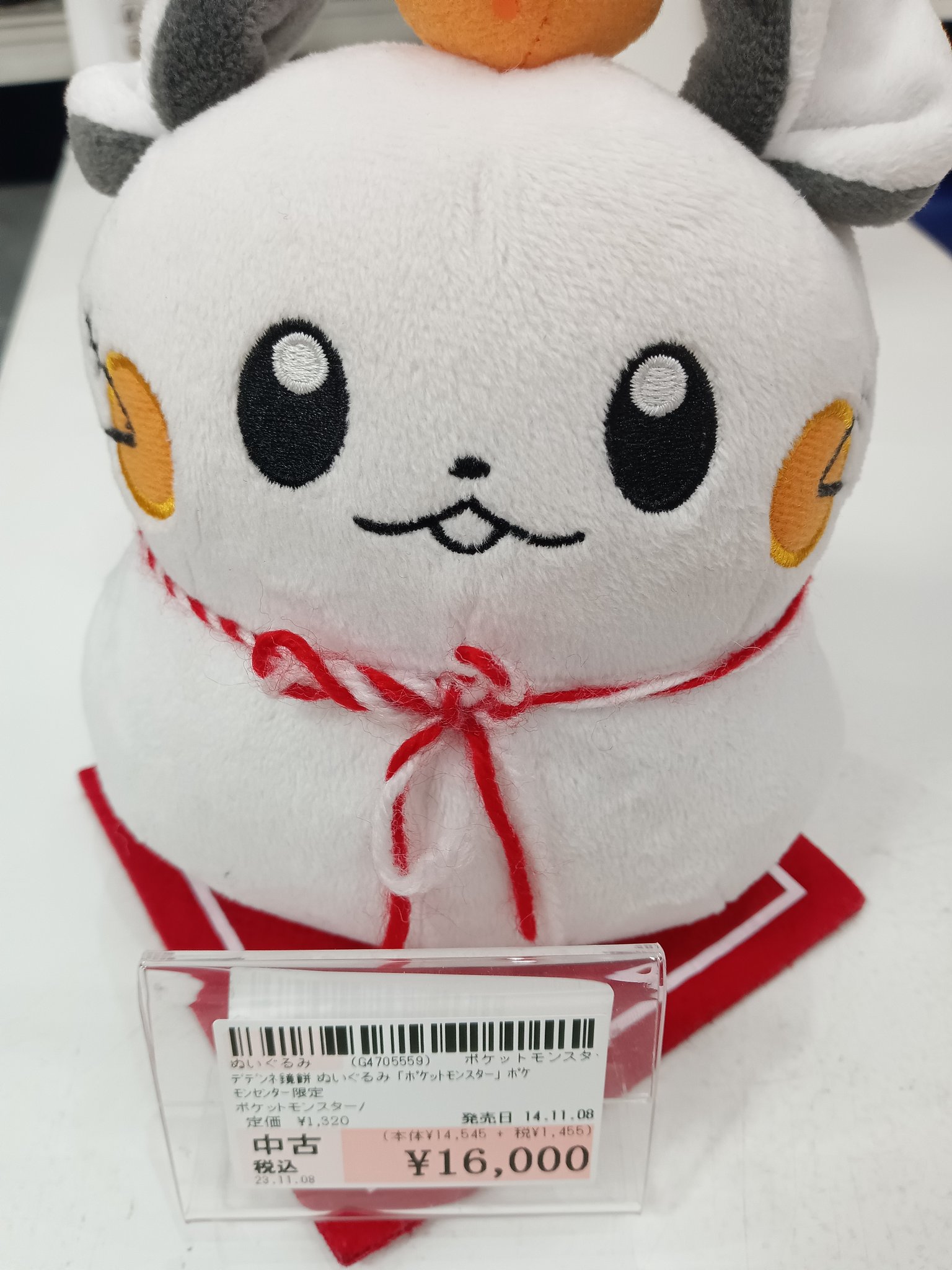 駿河屋札幌ノルベサ店 on X: 駿河屋札幌ノルベサ店 on X: