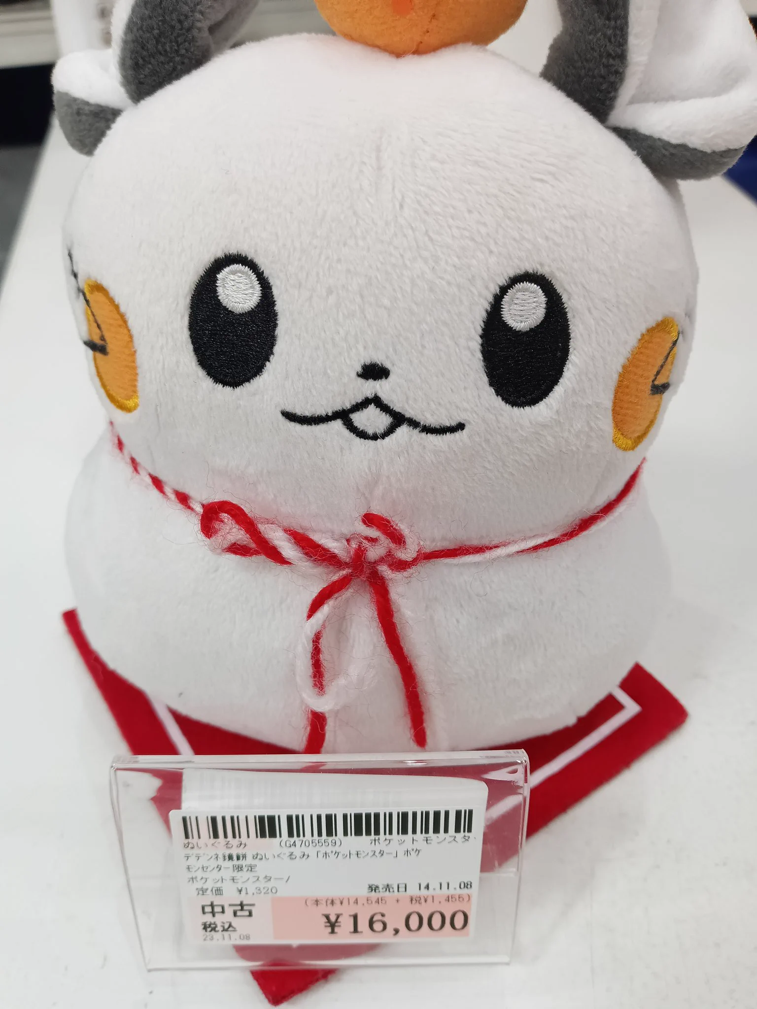 駿河屋札幌ノルベサ店 on X: 