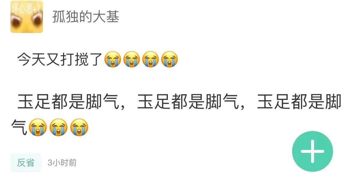 那天打卡戒色吧看到的 https://t.co/0423dFJgNM