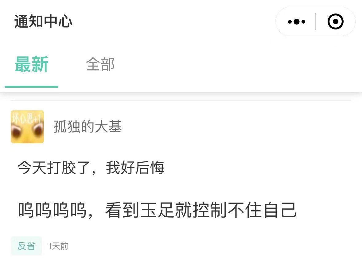 那天打卡戒色吧看到的 https://t.co/0423dFJgNM