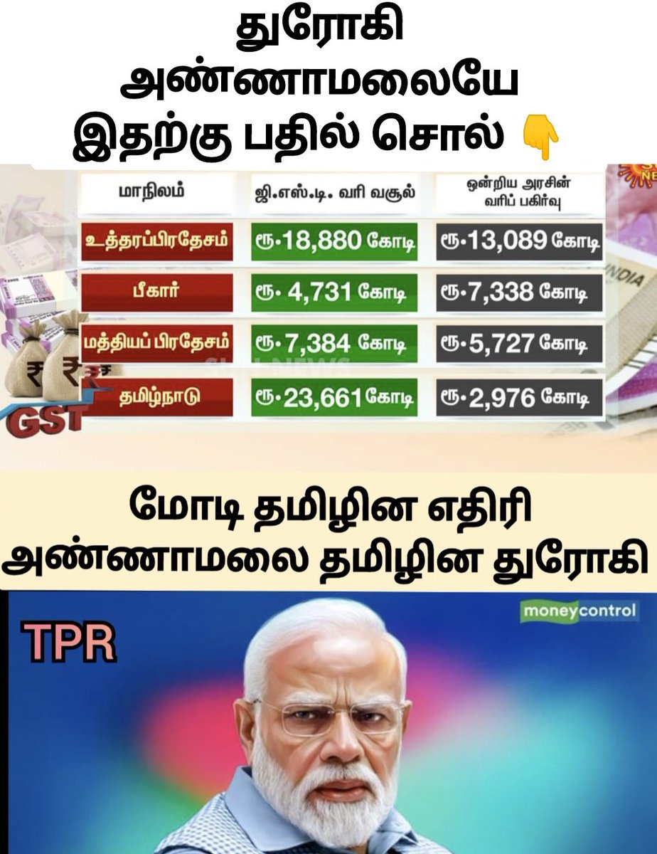 rajlingam78's tweet photo. https://t.co/H8miHOZJQV