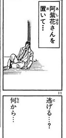コイツラ…デキテル…?🤔 