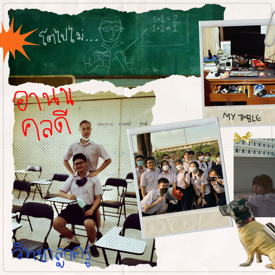 houseSamyan's tweet image. มีเรื่องราวมากมายเกิดขึ้นในรั้วสวัสดีศึกษา🏫
23 พฤศจิกายนนี้ เปิดเทอมมาเจอกัน
'อานนเป็นนักเรียนตัวอย่าง - Arnold Is A Model Student'
ภาพยนตร์โดย สรยศ ประภาพันธ์
ที่โรงภาพยนตร์ HOUSE สามย่าน
.
#ArnoldFilm #CommonMove
#HouseSAMYAN #เพื่อนบ้านคนรักหนัง