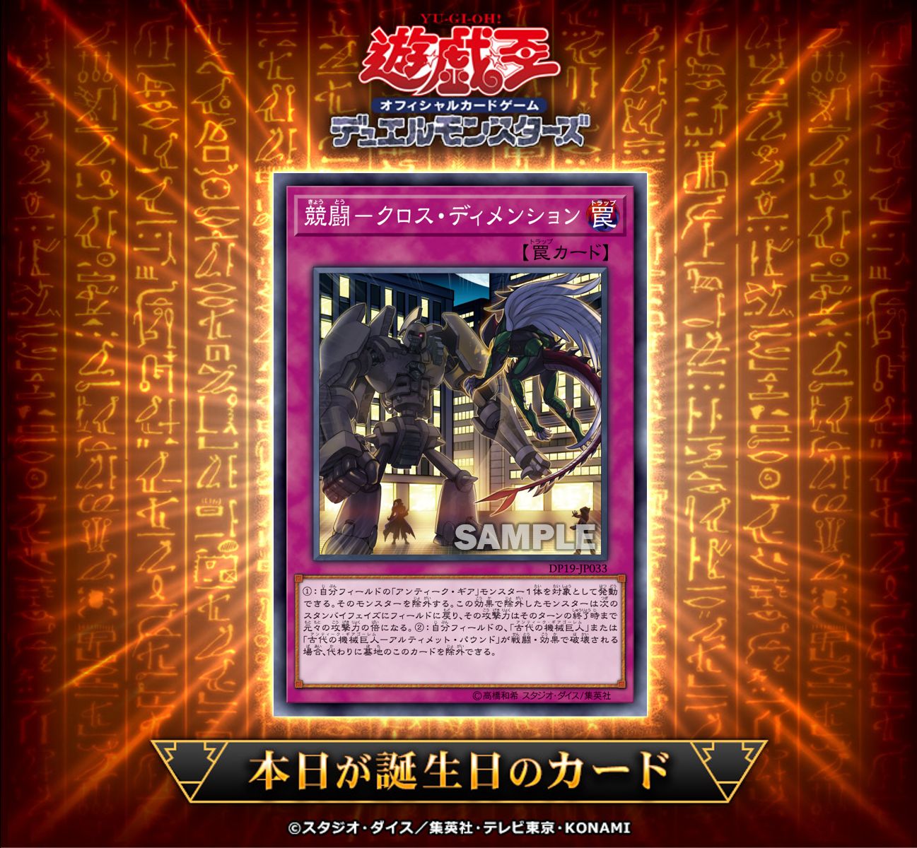 Amazon.co.jp: ディメンション ゼロ ストラクチャー 激戦の序章