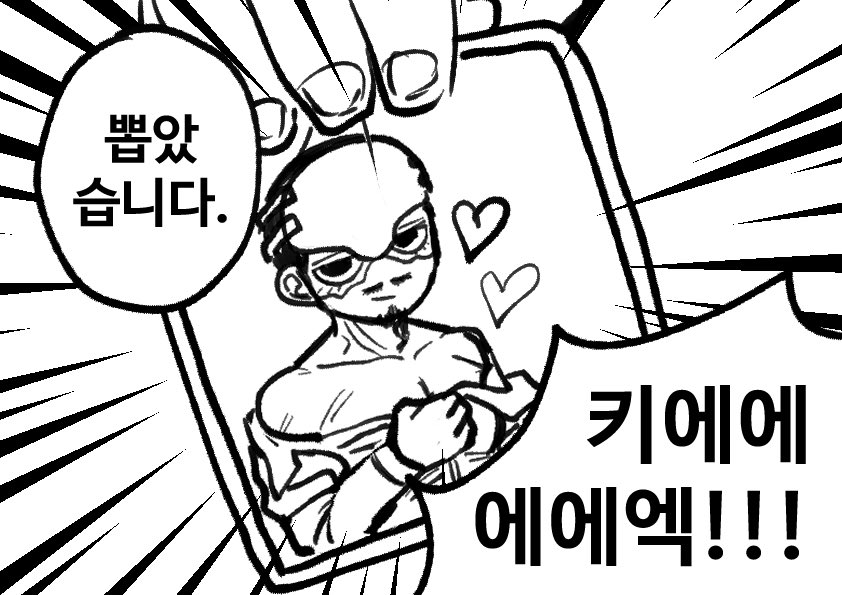 #goldenkamuy

츠키시마 코이토

뽑기기계