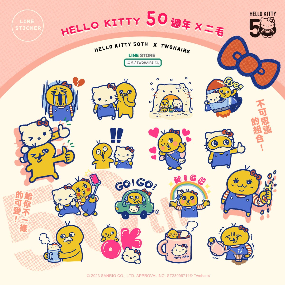 twohairs_'s tweet photo. #line貼圖 #HelloKitty50th 

🎂二毛 x HelloKitty  不可思議的全新組合！

是的這次很榮幸竟然！跟Hello Kitty合作貼圖！
慶祝Hello Kitty 50週年，超可愛的聯名貼圖暖心登場！

限定貼圖僅限台灣用戶下載至2025/03/31為止，歡迎收藏～
購買連結：https://t.co/unkWQVbLL0 https://t.co/OQliZNbbKh