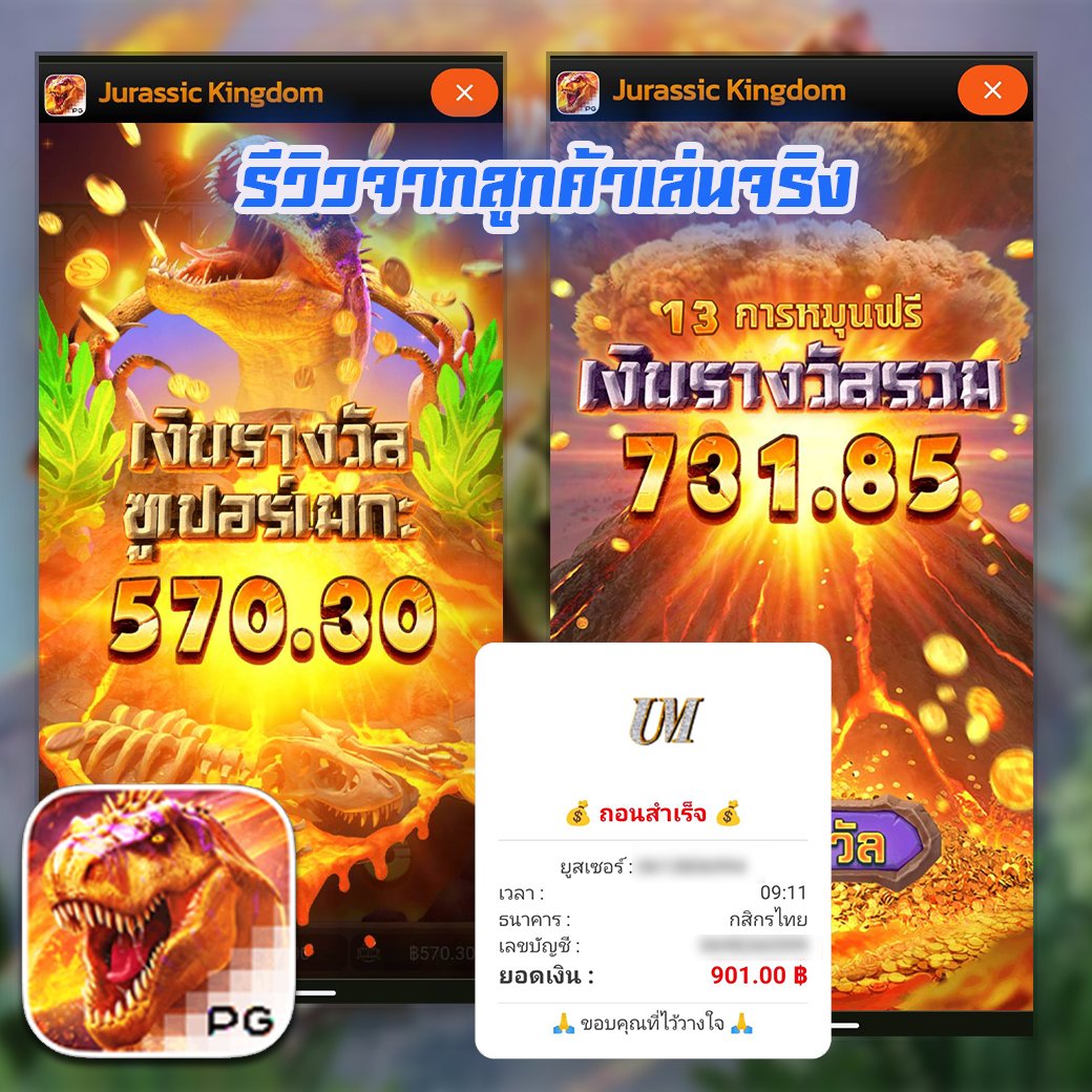Garment48522's tweet photo. 🔥ยูสใหม่ แตกกระจาย จ่ายไม่อั้น 💯%
🔥สมัครใหม่วันนี้หมุนวงล้อลุ้uทอง 1 บาททันที
💎สมัครฟรี👉https://t.co/pkvfKbC7WY
💵โปรโมชั่นตอนนี้ฝากแรกรับเพิ่ม 100%
👩‍🏫บอกวิธีเข้าใช้สูตร ปั่นยังไงก็ปัง
👉ฝาก-ถอน ไม่มีขั้นต่ำ 1 บาทก็เล่นได้ https://t.co/Pbl2FSJkHG