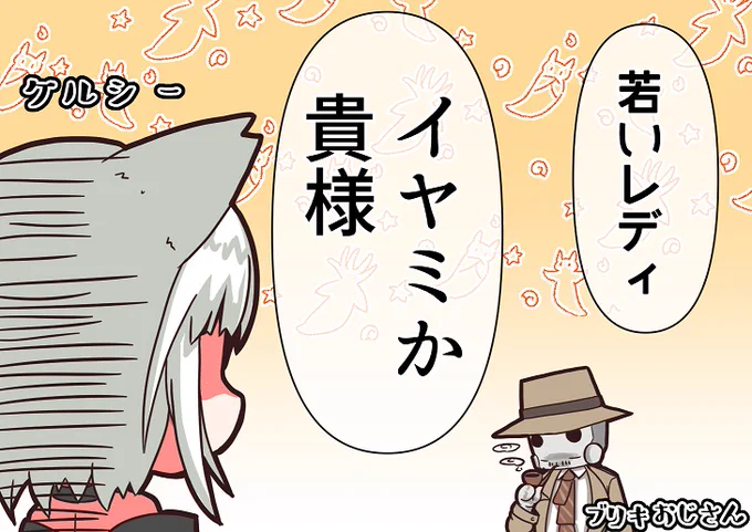 若いレディ🤖