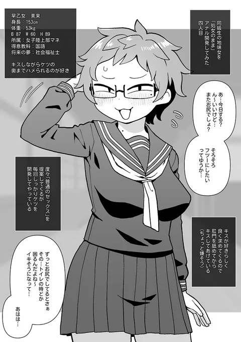 ファンティア・FANBOX更新しました!
モブ顔のうしろの穴だけいじくるやつ4本目 