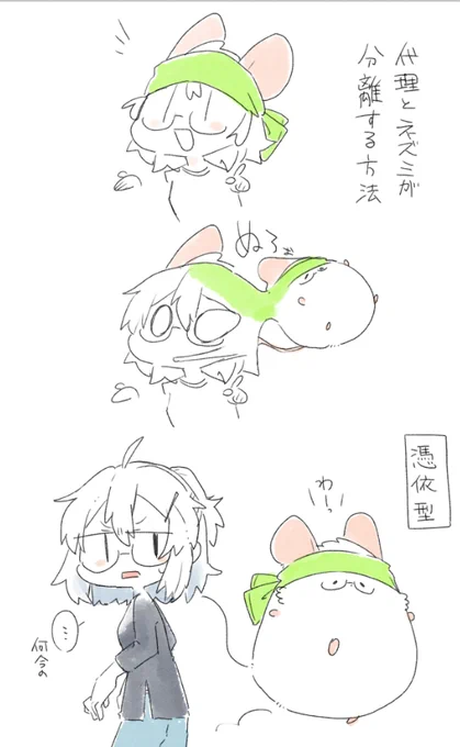 代理から分離する方法 他にもあるかもしれない