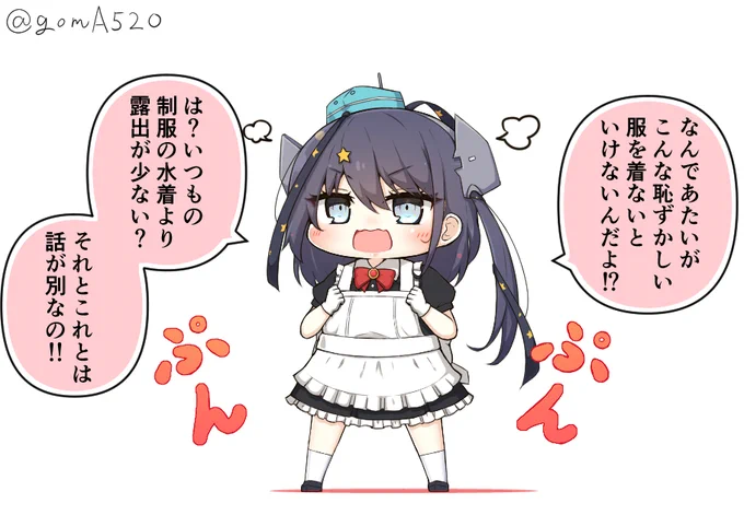 水着とはまた恥ずかしさの種類が違うらしいスキャンプちゃん