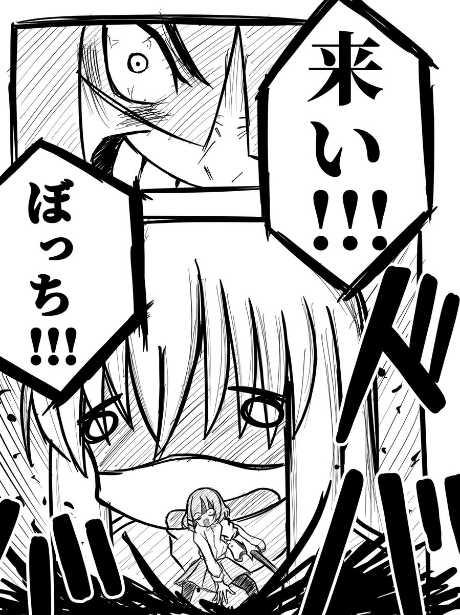 最後にもう一度 お金を貸して
その後はもう 何も要らないよ
#ぼっち·ざ·ろっく 
#ぼっちざろっく 