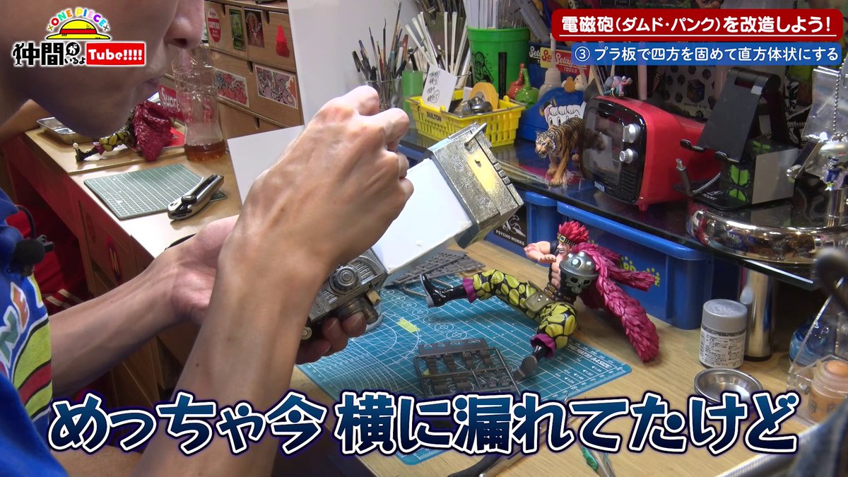 YUSUKE WATANABE(WATANA BOX/CxSxF) on X: 