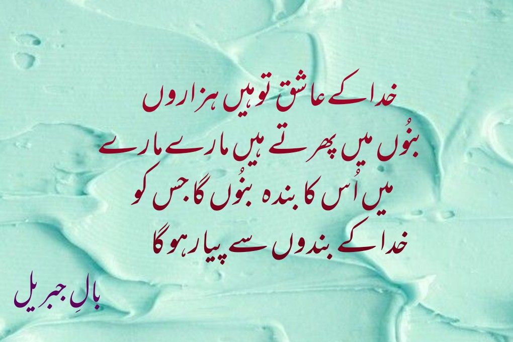 ShanzaVu's tweet photo. دل سے جو بات نکلتی ہے اثر رکھتی ہے
پر نہیں طاقت پرواز مگر رکھتی ہے ✨️✍️
#IqbalDay
#Shanza https://t.co/o96OORJLIQ