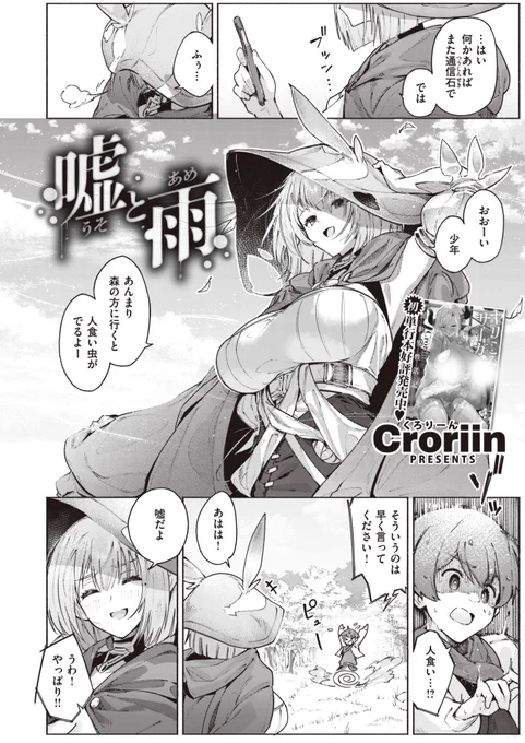 (2/2) 