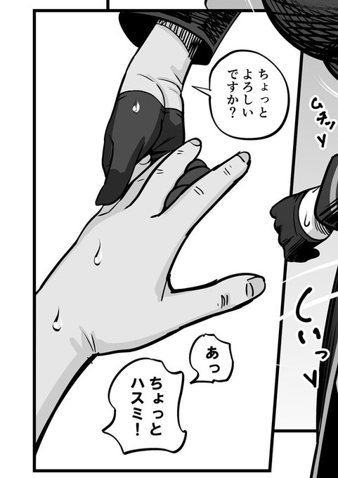 この手はわりとよく描けたかも 