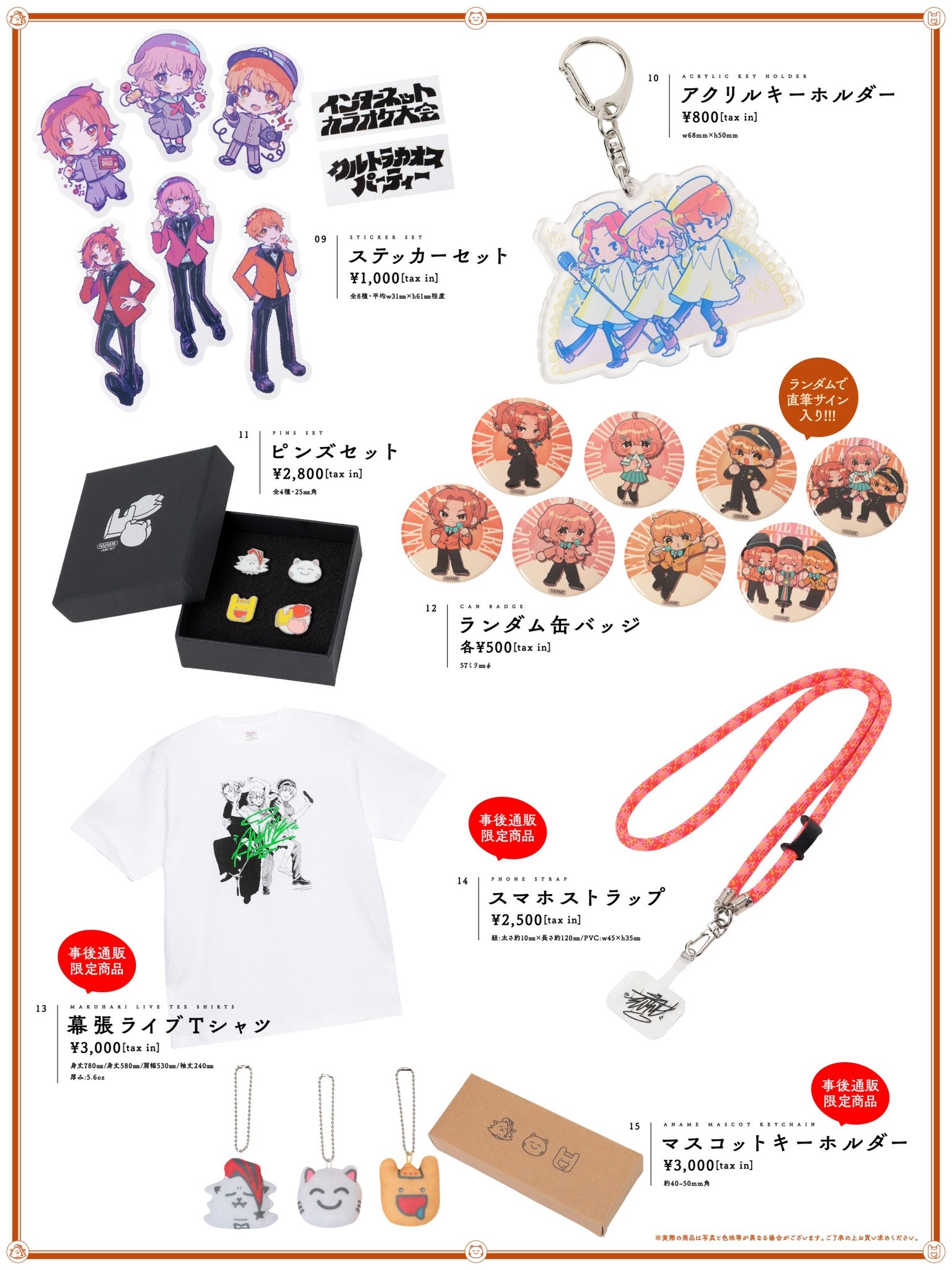 激安大特価 歌ってみた【あらき×nqrse×めいちゃん】 あらなる 激安大特価 歌ってみた【あらき×nqrse×めいちゃん】 あらなる