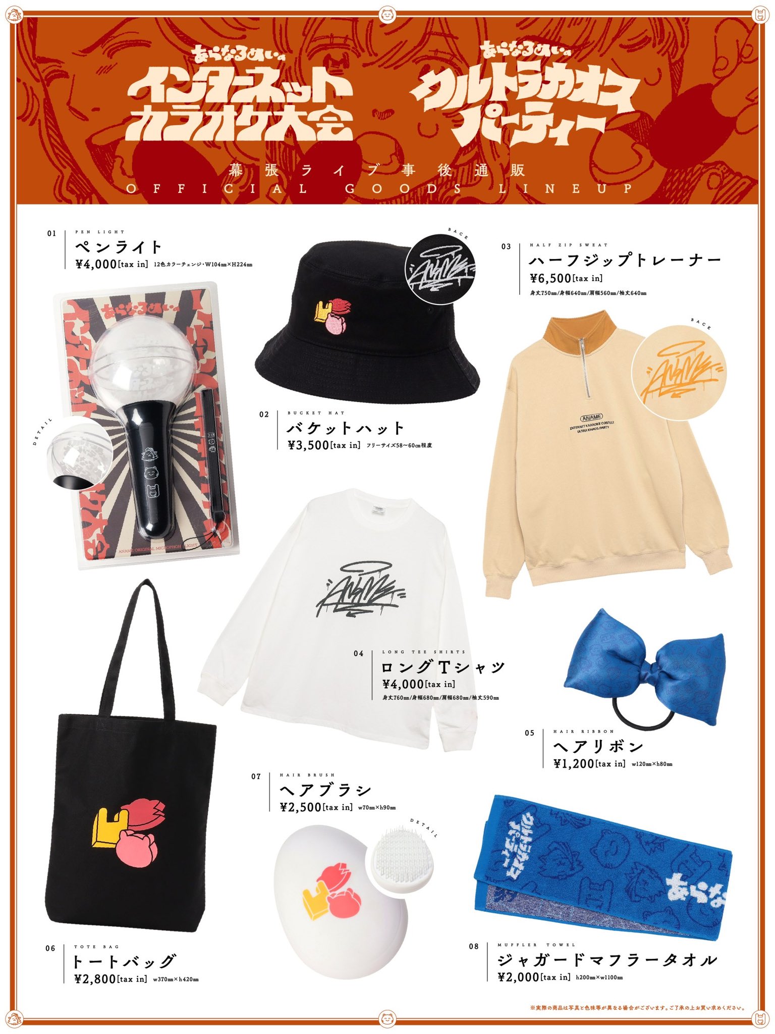 喜ばれる誕生日プレゼント あらなるめい公式 on  X: ミュージシャン
