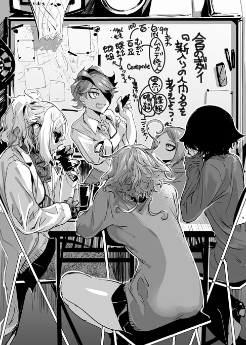 うっかり生き残った怪人が女子高生に化けて暮らすために名前を決める回
(1/2) 