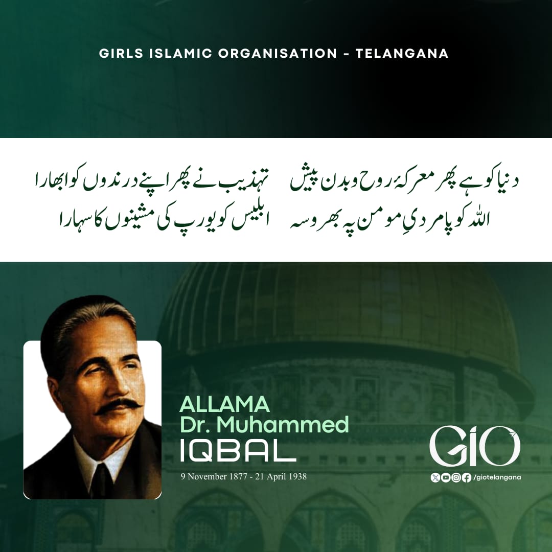 GIOTelangana's tweet photo. The World faces again the battle of soul and body,
Civilization once more nurtures its beasts.
Allah trusts in the manhood of the true believer,
While Iblis (satan) relies on the machines of Europe.

#IqbalDay #FreePalestine https://t.co/3r7TdqfAV3