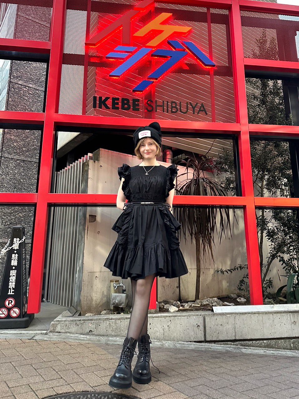 Ella Freya - Ella Freya added a new photo — at Akihabara