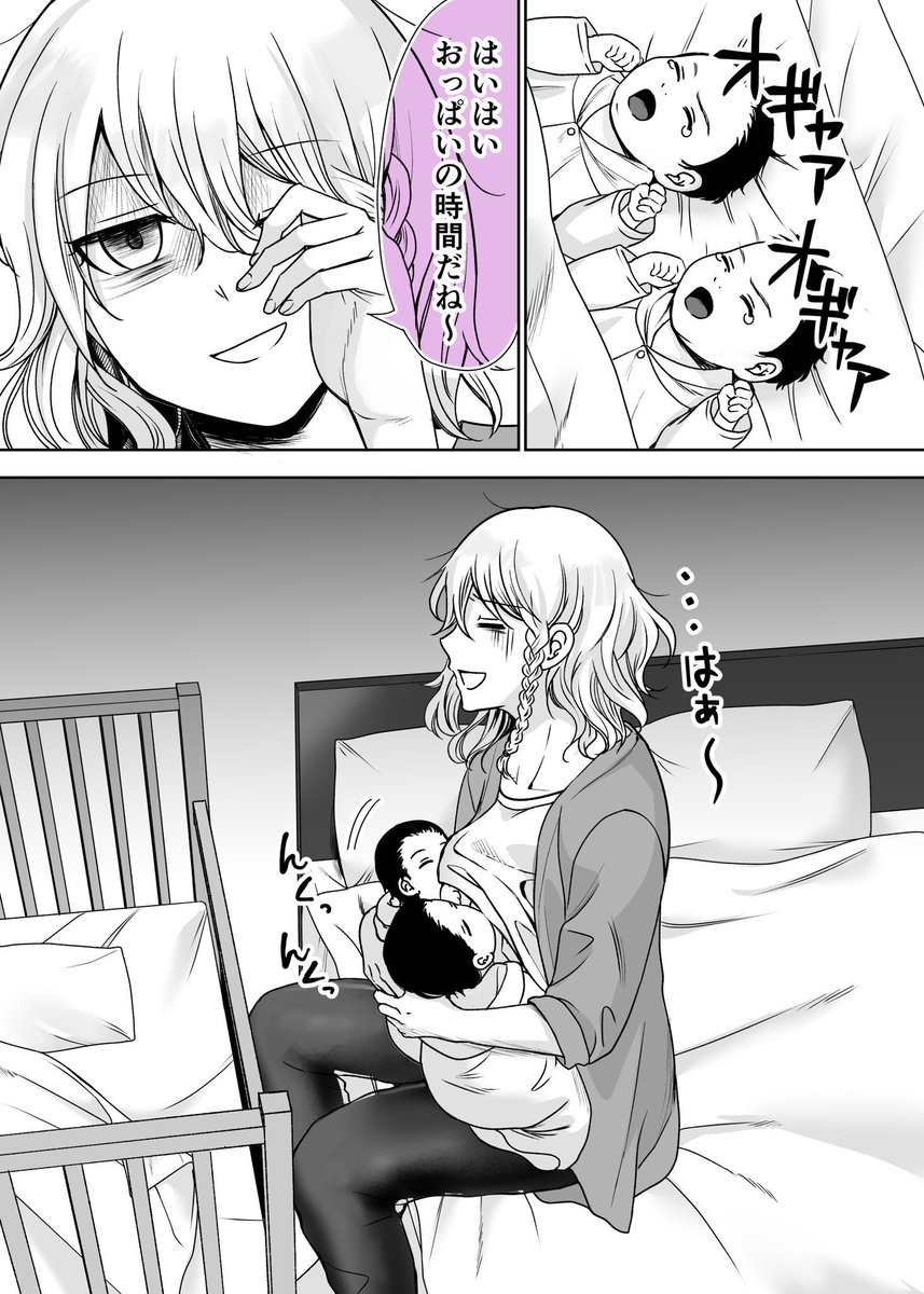 【金無さんまとめ】「金がない」が 口癖の母の育児と仕事の奮闘 (1/3) #漫画が読めるハッシュタグ