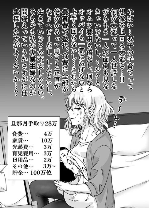 (2/3)
