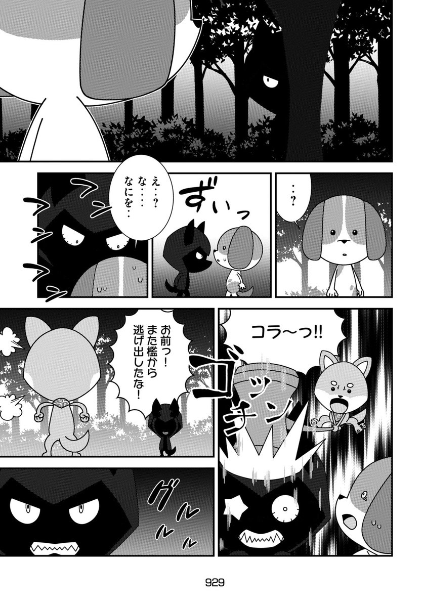 (3/12) 
