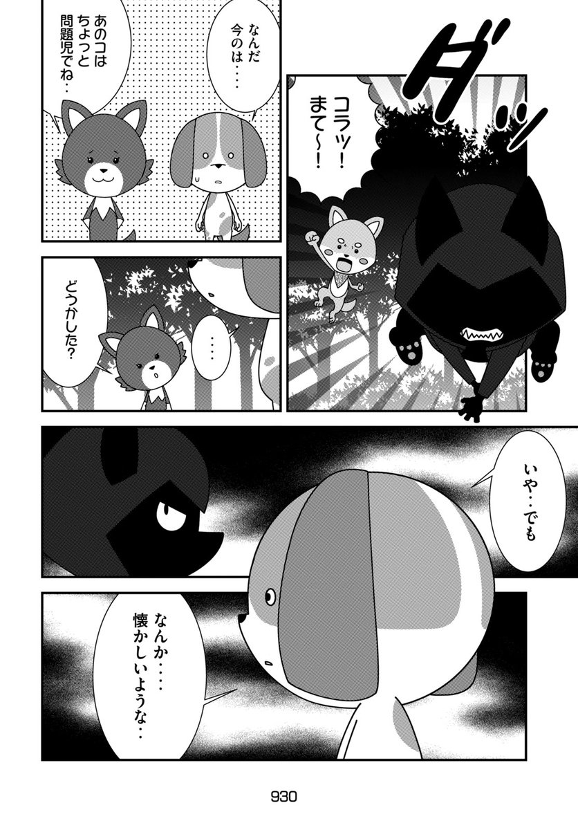 (3/12) 