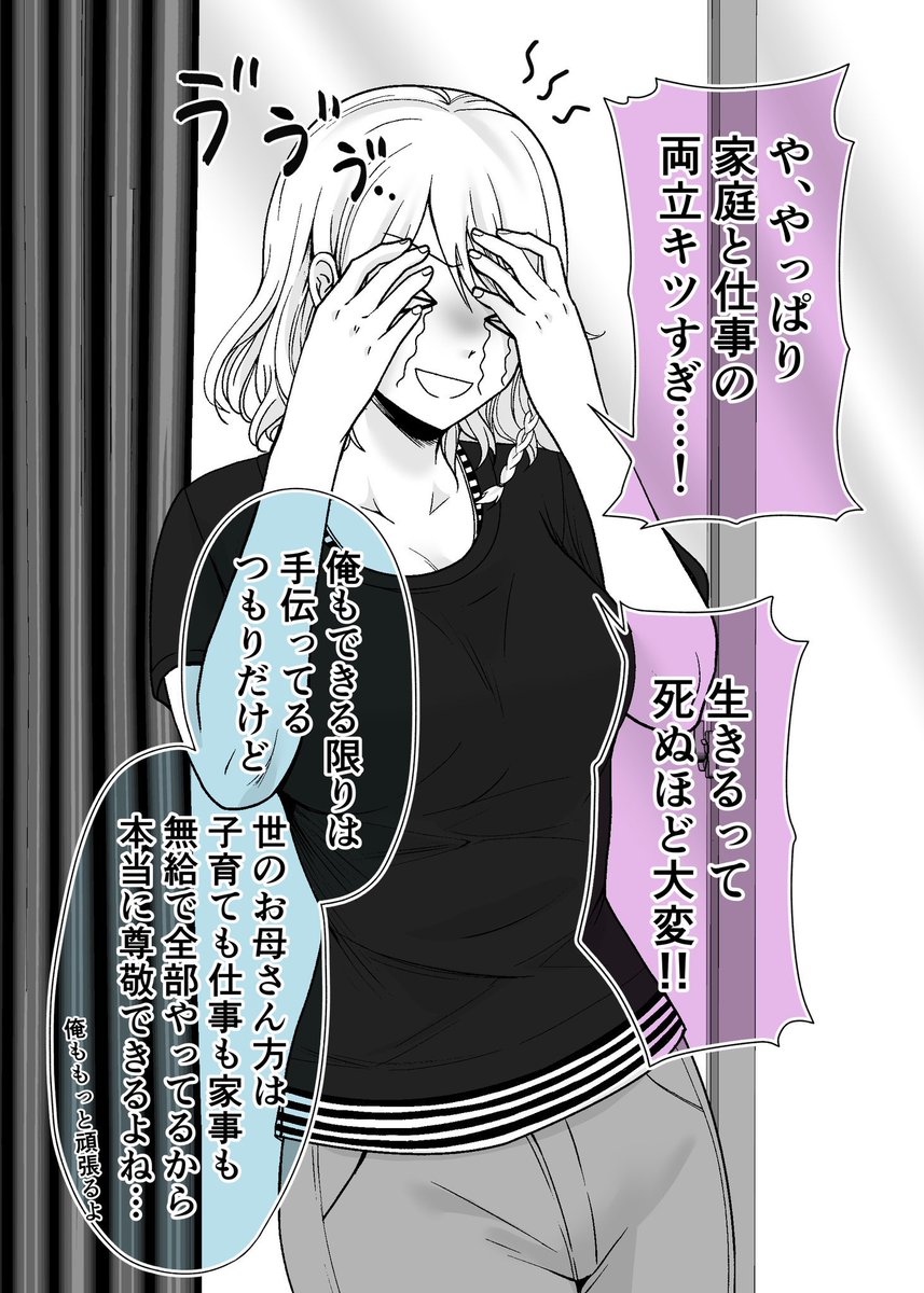 (3/3)